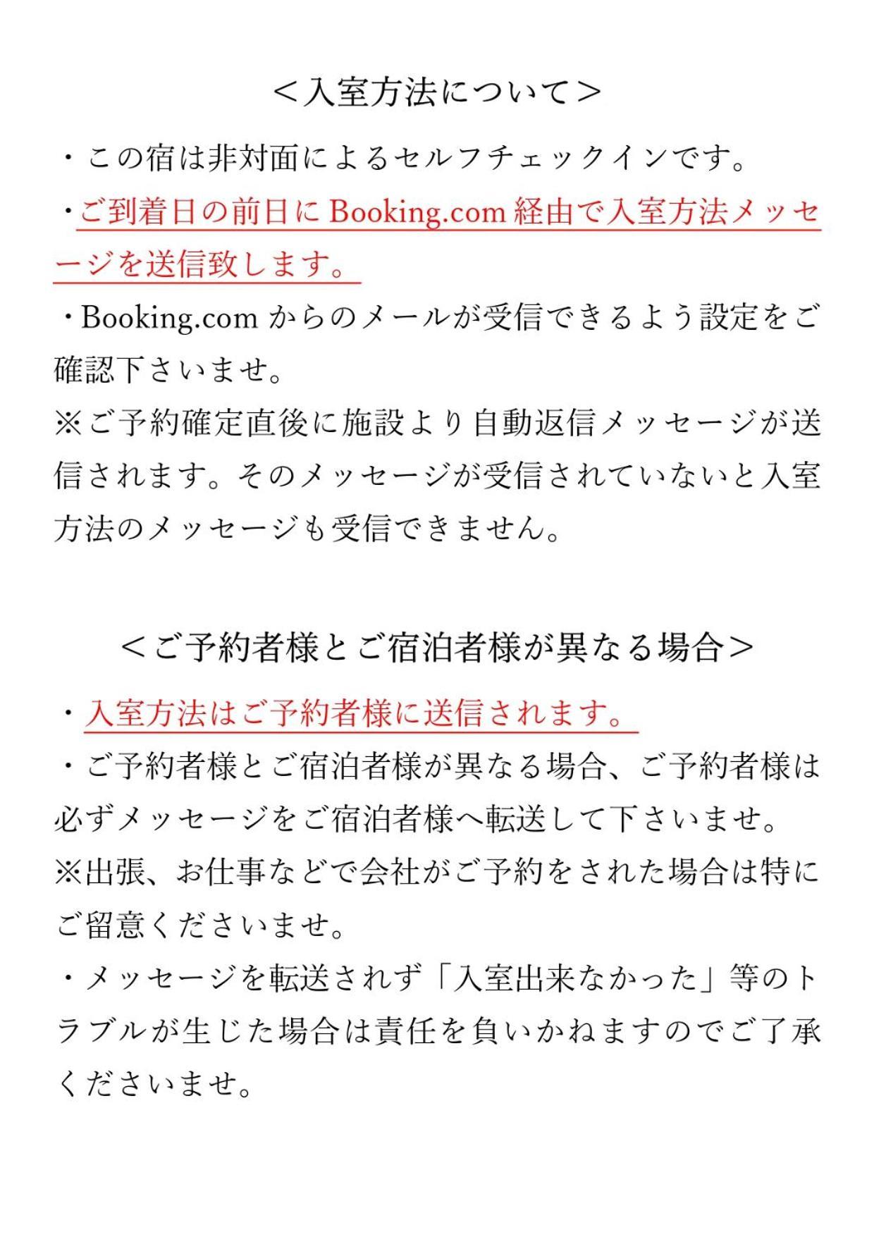 Cocostay Ko Residence Sennichimae6Fココステイ ケーオーレジデンス センニチマエ6F Okajama Exteriér fotografie